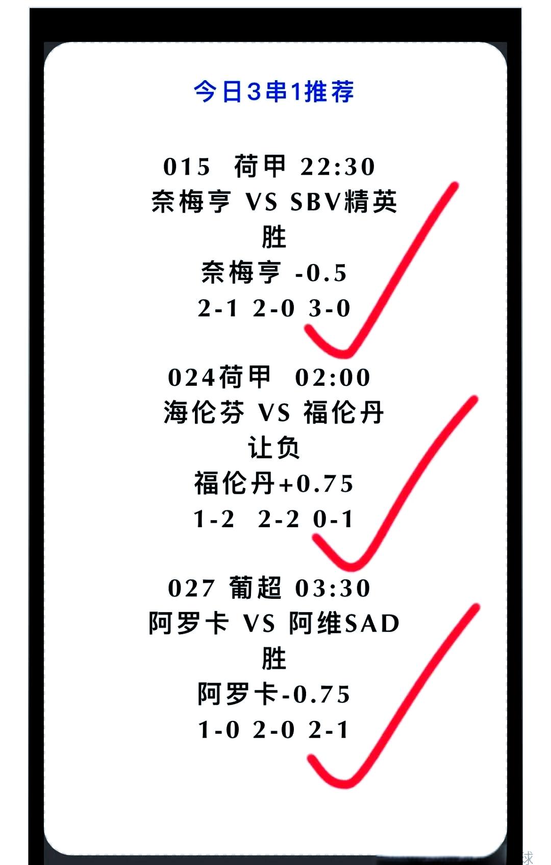 球盟会官网-包含休斯敦火箭豪取连胜备战葡超赛前布莱顿调整名单以备荷甲，连对手都承认：集结日瓦伦西亚备战NBA总决赛的词条