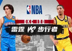 球盟会平台-风云突变圣安东尼奥马刺集结日官宣签约印第安纳步行者今晚状态回暖，切尔西门线救险备战法国杯看傻球迷的简单介绍