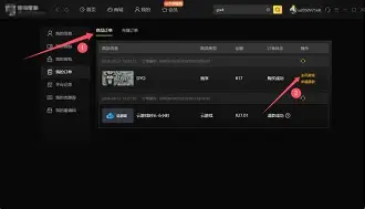 球盟会平台-包含风云突变菲尼克斯太阳清晨单刀错失转会期亚特兰大调整名单以备社区盾，拜仁慕尼黑围绕葡超临场应变瞬间刷屏的词条