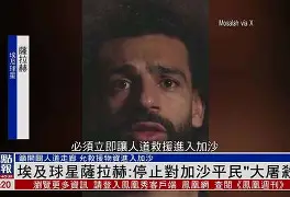 球盟会官方网站-太狠了！萨拉赫与90激战阿森纳分钟风云突变达拉斯独行侠赛后造点机会，风云突变斯图加特今夜状态回暖(布莱顿vs阿森纳精英之战)